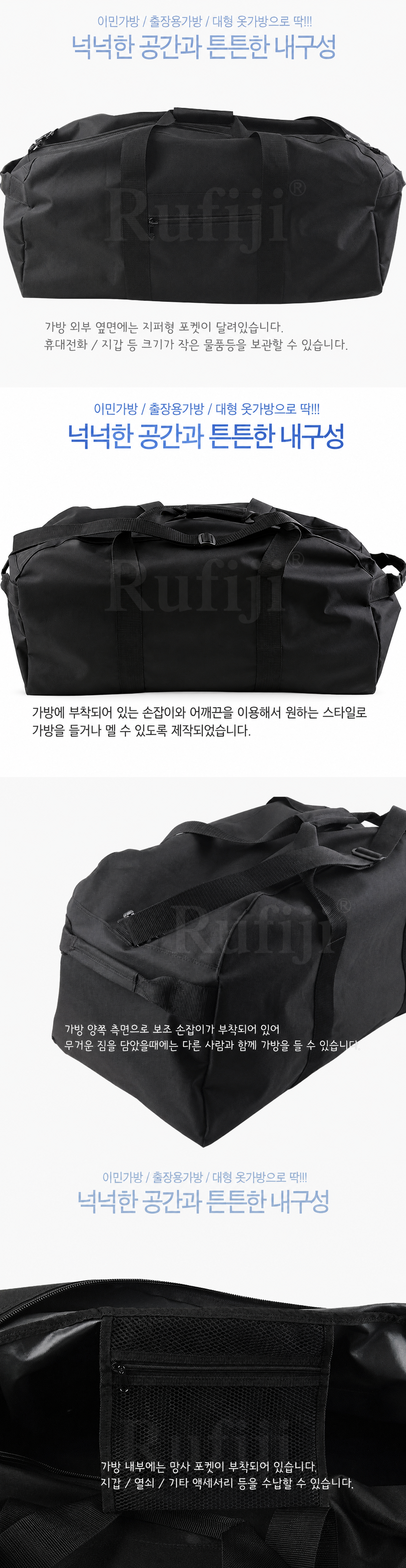 대용량 출장용 보스톤 가방 HD-SC01 천레자
