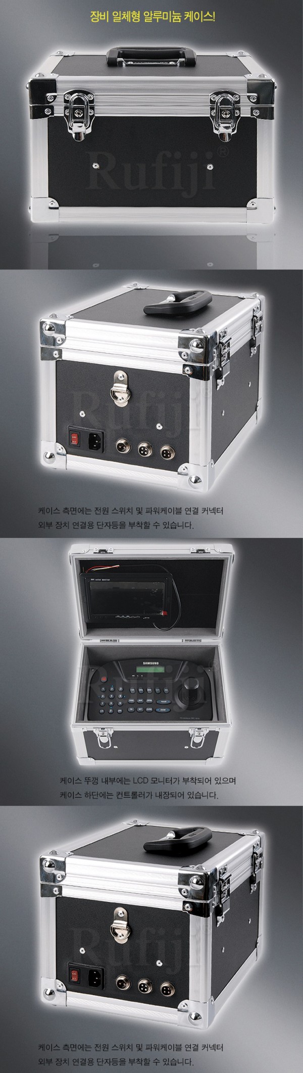 일체형 모니터 케이스 HD-S0023