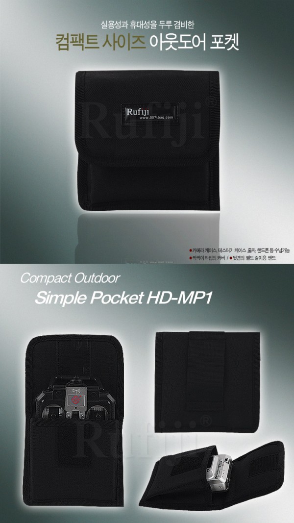파우치 HD-MP1