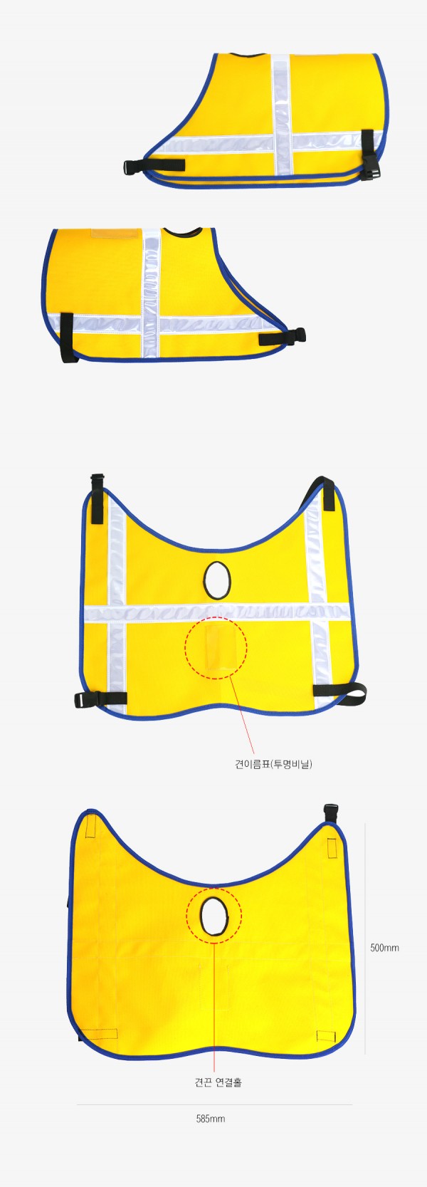 견조끼 DP-D708