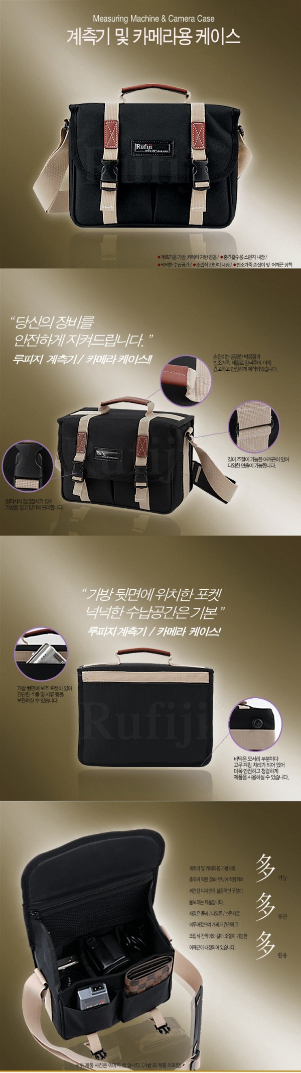 카메라가방 HD-0067(2)
